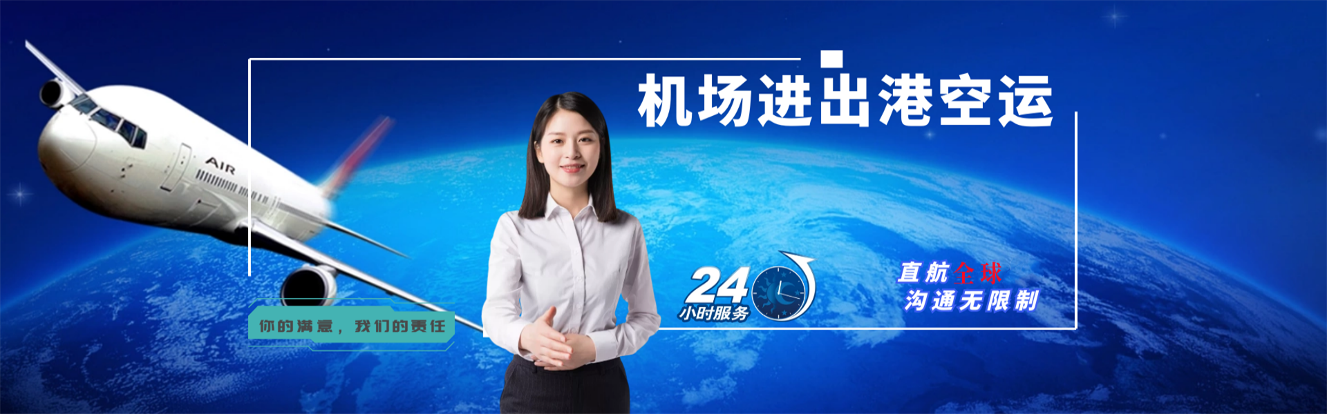 十月田镇到太原物流公司-十月田镇至太原物流专线-十月田镇空运到太原-优时通物流有限公司
